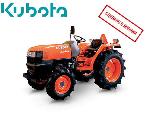 Минитрактор Kubota L3408 4WD
